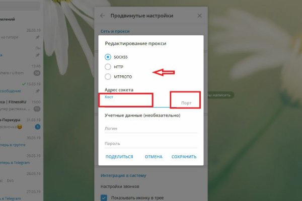 Работающие ссылки омг